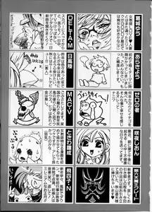 Page 167 of Onna Kyoushi ~Hakudaku no Midara Jiru~ - preview thumbnail