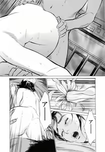Page 119 of My Pure Lady Vol.5 - preview thumbnail
