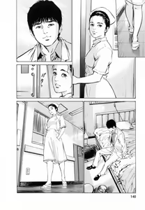 Page 139 of My Pure Lady Vol.5 - preview thumbnail