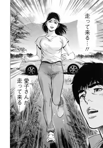 Page 171 of My Pure Lady Vol.5 - preview thumbnail