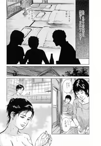 Page 182 of My Pure Lady Vol.5 - preview thumbnail