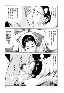 Page 37 of My Pure Lady Vol.5 - preview thumbnail