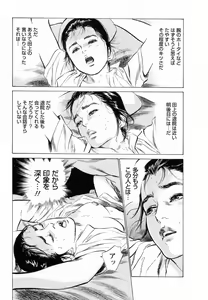 Page 43 of My Pure Lady Vol.5 - preview thumbnail