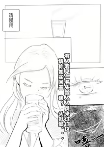 Page 3 of Agent X's thrilling journey - preview thumbnail