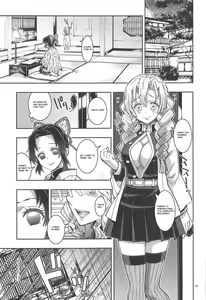 Page 8 of Mushi x Koi LOVERS - preview thumbnail