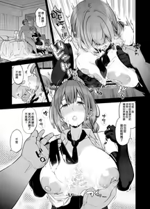 Page 29 of Late Night Blooming - preview thumbnail