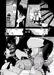 Page 30 of Late Night Blooming - preview thumbnail