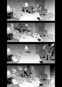 Page 33 of Late Night Blooming - preview thumbnail