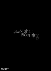 Page 41 of Late Night Blooming - preview thumbnail