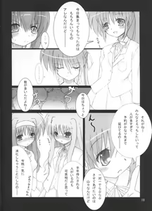 Page 17 of Bardiche Adult 03 - preview thumbnail