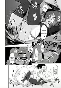 Page 13 of Amae Amayakashi Amayakasare - preview thumbnail