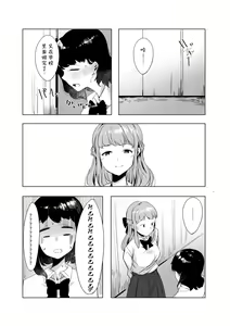 Page 15 of H.S.K.A - preview thumbnail