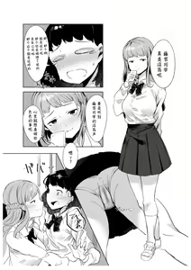 Page 16 of H.S.K.A - preview thumbnail