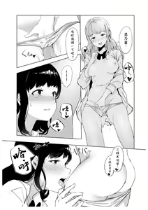 Page 22 of H.S.K.A - preview thumbnail