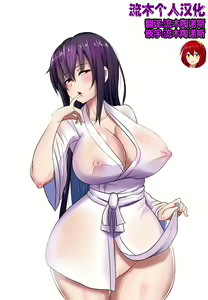 Page 3 of B-TRAYAL 22 Akeno - preview thumbnail