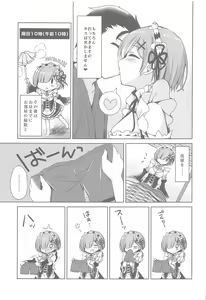 Page 66 of Re:Zero Soushuuhen - preview thumbnail