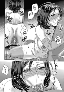 Page 167 of Sarasare Aidol - preview thumbnail
