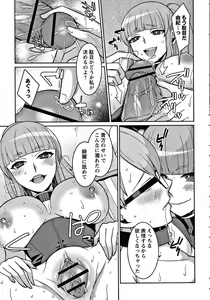 Page 126 of Yandere Joshi wa Itsumo Ikaseta Gatteru - preview thumbnail