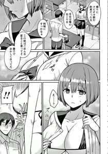 Page 140 of Yandere Joshi wa Itsumo Ikaseta Gatteru - preview thumbnail