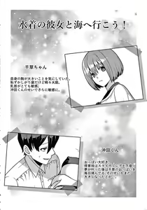 Page 161 of Yandere Joshi wa Itsumo Ikaseta Gatteru - preview thumbnail