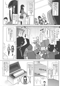 Page 189 of Zakuro Shoukougun - Pomegranate Syndrome - preview thumbnail