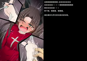Page 39 of 裏メニューのリンちゃん（折木个人汉化） - preview thumbnail