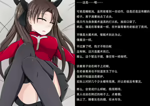 Page 59 of 裏メニューのリンちゃん（折木个人汉化） - preview thumbnail