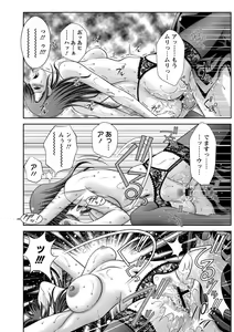 Page 181 of Chijyo Erect! Mune ni 1-ppatsu Okuchi ni 2-hatsu, Shiri to Asoko ni Kei 5-hatsu - preview thumbnail