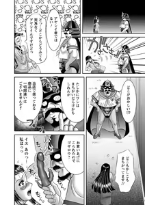 Page 187 of Chijyo Erect! Mune ni 1-ppatsu Okuchi ni 2-hatsu, Shiri to Asoko ni Kei 5-hatsu - preview thumbnail