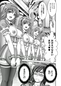 Page 34 of Chijyo Erect! Mune ni 1-ppatsu Okuchi ni 2-hatsu, Shiri to Asoko ni Kei 5-hatsu - preview thumbnail
