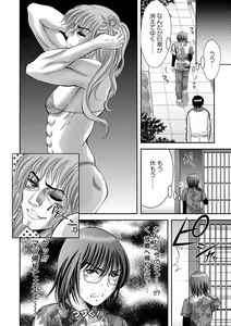 Page 51 of Chijyo Erect! Mune ni 1-ppatsu Okuchi ni 2-hatsu, Shiri to Asoko ni Kei 5-hatsu - preview thumbnail