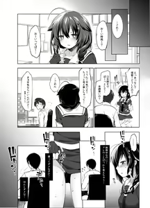 Page 7 of Shigure Roshutsu x Yagai Sex 2 - preview thumbnail