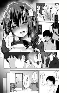 Page 10 of Shigure Roshutsu x Yagai Sex 2 - preview thumbnail