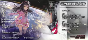 Page 25 of Chikakute Tooi Anata - preview thumbnail