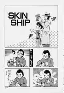 Page 180 of Itsumo Giragira Suruhi - preview thumbnail