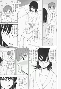 Page 35 of Torokete Mazatte - preview thumbnail