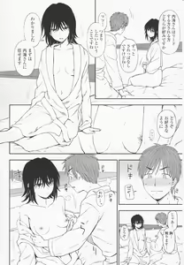 Page 36 of Torokete Mazatte - preview thumbnail