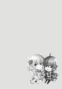 Page 3 of Shamiko wa Yokoshima Mazoku dattan da ne - preview thumbnail