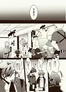 Page 24 of Oshioki - preview thumbnail