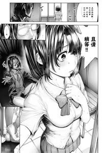 Page 118 of School Caste (decensored) - preview thumbnail