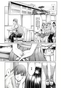 Page 120 of School Caste (decensored) - preview thumbnail