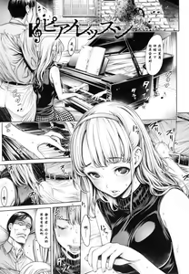 Page 142 of School Caste (decensored) - preview thumbnail