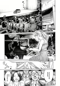 Page 158 of School Caste (decensored) - preview thumbnail