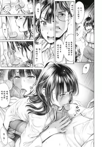 Page 186 of School Caste (decensored) - preview thumbnail