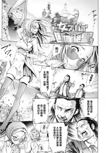 Page 214 of School Caste (decensored) - preview thumbnail