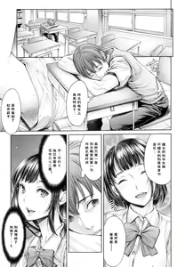 Page 52 of School Caste (decensored) - preview thumbnail