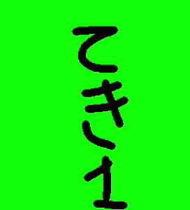Page 126 of Infectious Mansion 2 - preview thumbnail