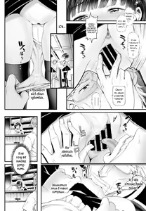 Page 103 of Junai Lyricism - True Love Lyricism - preview thumbnail