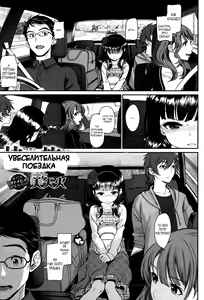 Page 140 of Junai Lyricism - True Love Lyricism - preview thumbnail