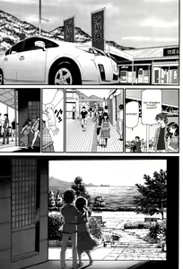 Page 142 of Junai Lyricism - True Love Lyricism - preview thumbnail